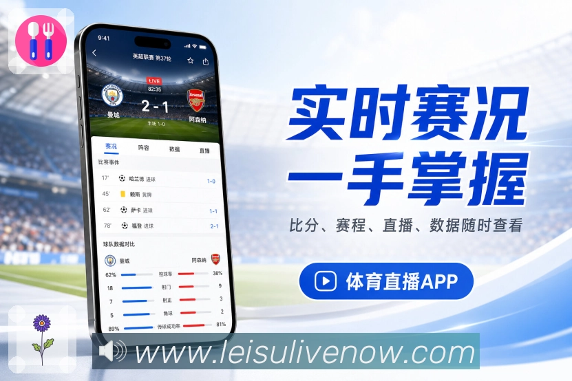 App 展示图